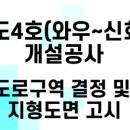 신화4호 이미지