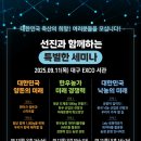 선진한우