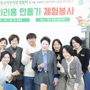 청주가경노인복지관 | 청주가경노인복지관, 연말 맞아 ‘나만의 작은 정원 크리스마스 테라리움’ 성료