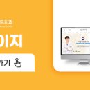 네플란트치과의원 이미지