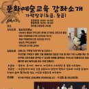 장구 중급 이미지