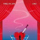 러브편의점 티스토리