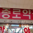 최선약국 이미지