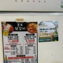 본토닭갈비 | [서초구/맛집] 가성비 있고, 배부르게 먹기 좋은 맛집 &#39;본토닭갈비&#39; 후기