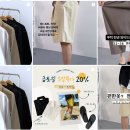 빅사이즈 남성의류 쇼핑몰 인기 TOP 5