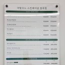 더말코드스킨케어샵장곡점