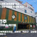 하늘이 열리는 무인텔 이미지