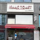이삭토스트검단아라점