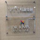 김성철치과의원 이미지