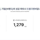 현디엔씨