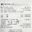 고운정형외과의원 이미지