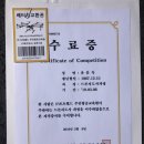 월드드론교육원