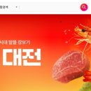 강화할인마트