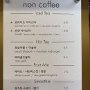 울트라커피 - 아산시 시민로 500 | 울트라커피