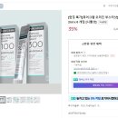 퓨어그램 오리진 부스터샷[100/300] 앰플 2ml x 6 개입 [니들샷] 3000원 이미지