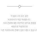 부여치과기공소 이미지