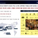 골든튤립호텔&스위트 이미지