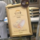 5월 요기조기