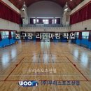 단포초등학교 이미지