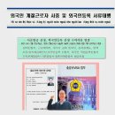 금성토지보상 행정사사무소 이미지