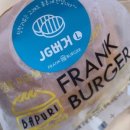 프랭크버거 감일점 이미지