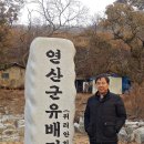 연산군 유배지 이미지