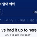 네이버 오늘의 회화 210827 이미지