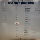 두낫디스터브 동대구점