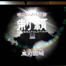 클리어덴 이미지