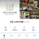 동의대점멘토즈 이미지