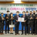 (주)이파트너스 이미지