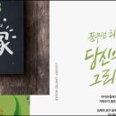 건축사 사무소 동광건축 이미지