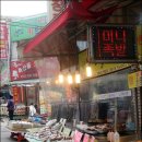 족발이땡기는날 이미지