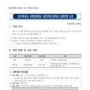 대전과학고등학교 이미지