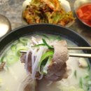 우사골설렁탕 이미지