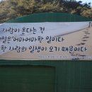 김진욱농장 이미지