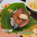 천운숯불갈비