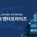 아주네트윅스(주) 이미지