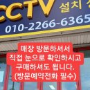 (주)아이에스시 | 고급단독주택cctv, 고급주택단지 cctv 설치후기(NVR+IP카메라 cctv) - 2편 아이에스시큐리티 시공후기