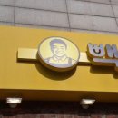 빽다방 이데일리