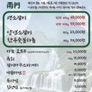 남영동양문 - 고양시 일산동구 고봉로 20-21 | 남영동양문