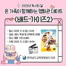 영암도서관 이미지