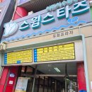 가까운 안양에서 특별한 하루 도예 안양원데이클래스 후기