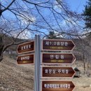 오서산 주차장 화장실 이미지