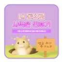 대감석갈비 | 천안 맛집 내돈내산 &lt;대감석갈비&gt; 현지인 식당 포장 가능