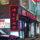 대도숯불갈비 | "신천대도갈비 솔직후기, 숯불돼지갈비와 비빔냉면의 완벽한 조합"