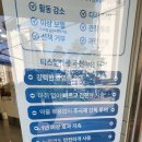 유명동물병원 이미지