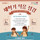 배곧누리의원