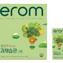 그린상회