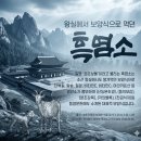 김고원 | 김오곤흑염소 진액 성분 정리, 흑염소진액 고를 때 이것만 보세요
